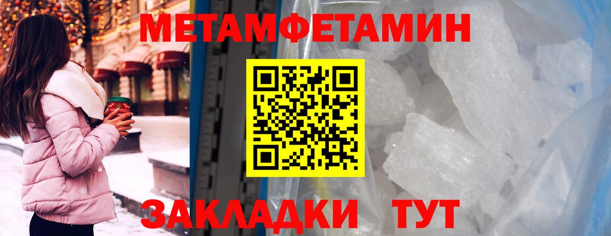 Amphetamine  Вход с VPN  Верхняя Салда  АМФЕТАМИН Розовый 