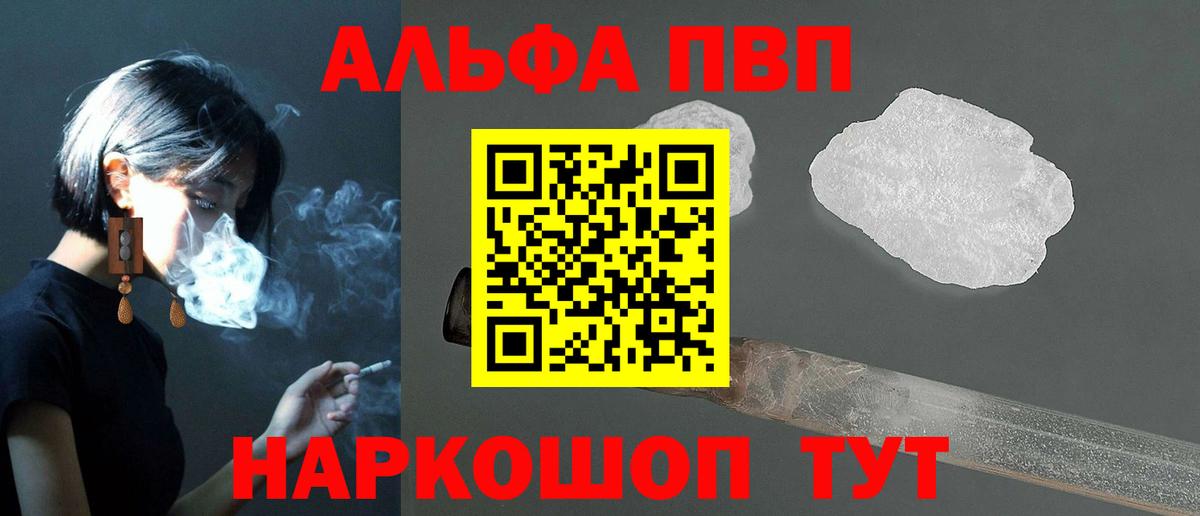 Альфа ПВП СК КРИС Верхняя Салда