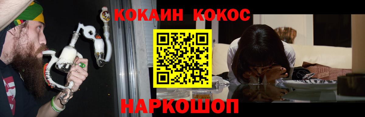 КОКАИН 97% Верхняя Салда
