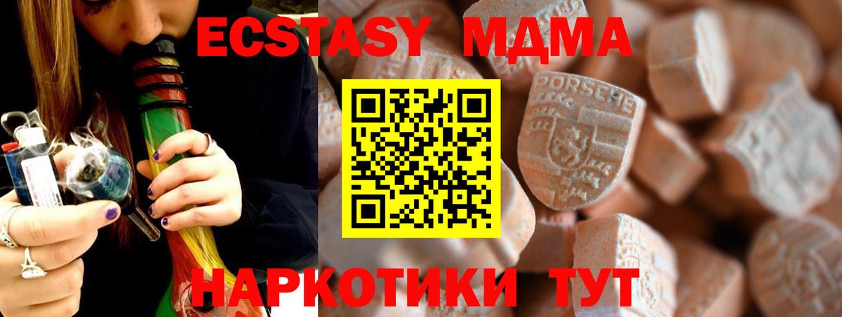 Верхняя Салда  ЭКСТАЗИ Дубай  Вход с VPN 
