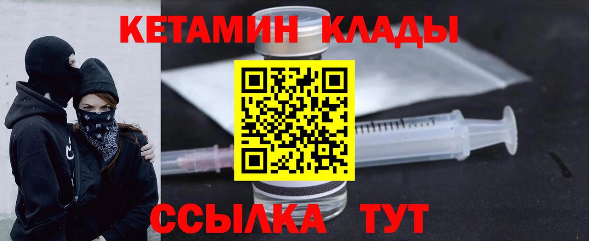 Верхняя Салда  КЕТАМИН ketamine  KRAKEN маркетплейс  Кетамин ketamine  Вход с VPN 