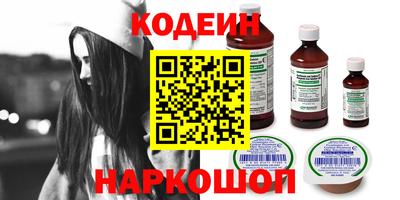 дурь Лесосибирск