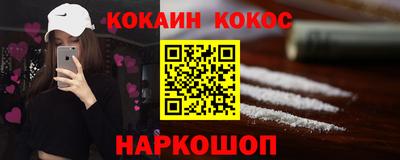 дурь Лесосибирск