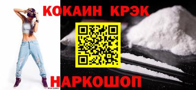 ALPHA-PVP Ливны