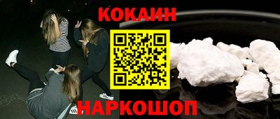 марихуана Ликино-Дулёво