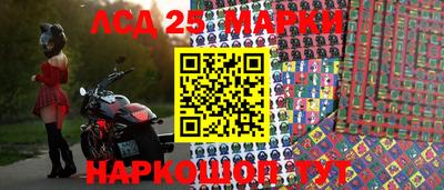 дурь Лесосибирск