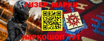 ALPHA-PVP Ливны