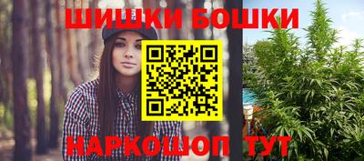 марихуана Ликино-Дулёво