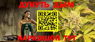 дурь Лесосибирск