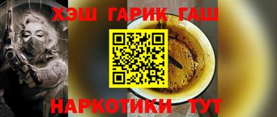марихуана Ликино-Дулёво