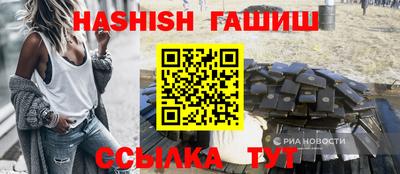 ALPHA-PVP Ливны