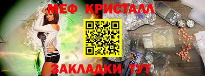 ALPHA-PVP Ливны