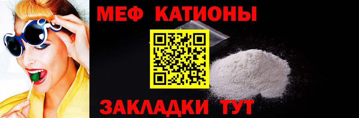 Меф мука Верхняя Салда