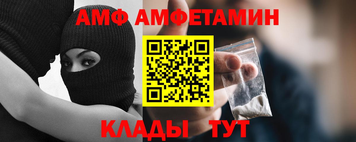 Верхняя Салда  МЕТАМФЕТАМИН витя  Метамфетамин  МЕТАМФЕТАМИН витя  Вход с VPN 