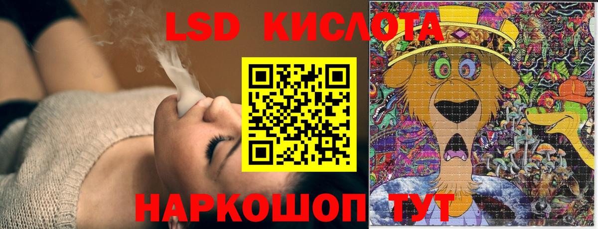 Марки NBOMe 1,5мг  Марки NBOMe 1,5мг  Верхняя Салда  Вход с VPN 