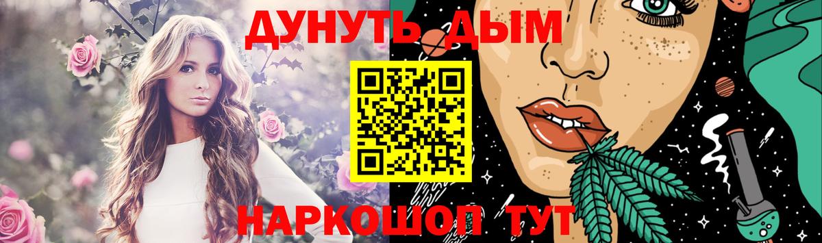 Бошки Шишки гибрид Верхняя Салда